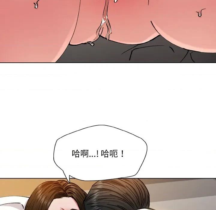 了不起的她 了不起的她-了不起的她 第59话 第47页