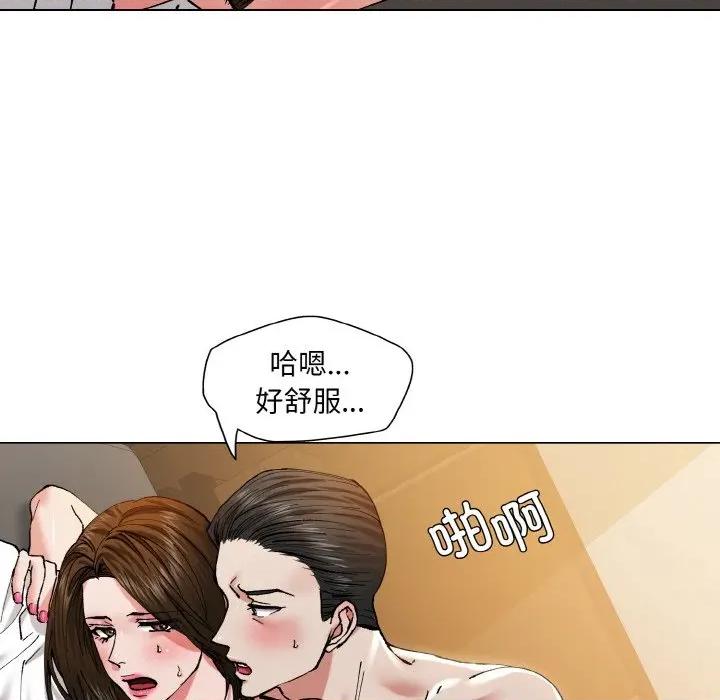 了不起的她 了不起的她-了不起的她 第59话 第57页