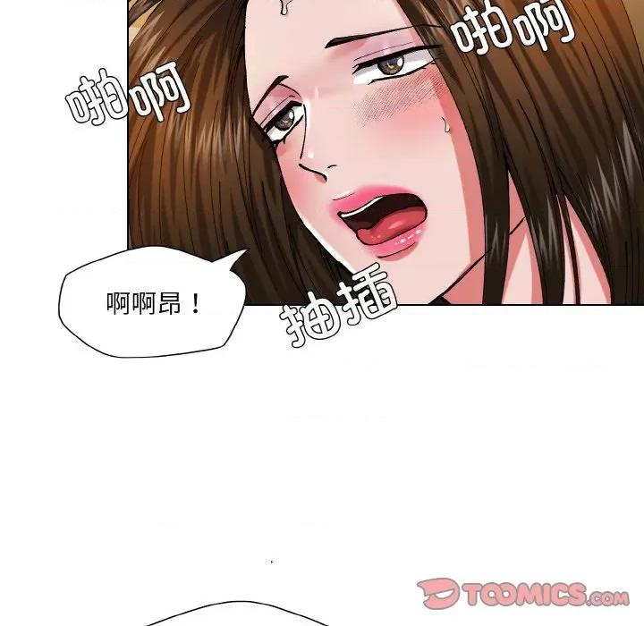 了不起的她 了不起的她-了不起的她 第59话 第62页