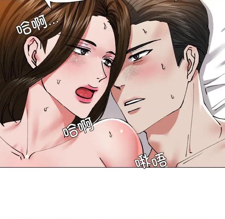 了不起的她 了不起的她-了不起的她 第59话 第67页