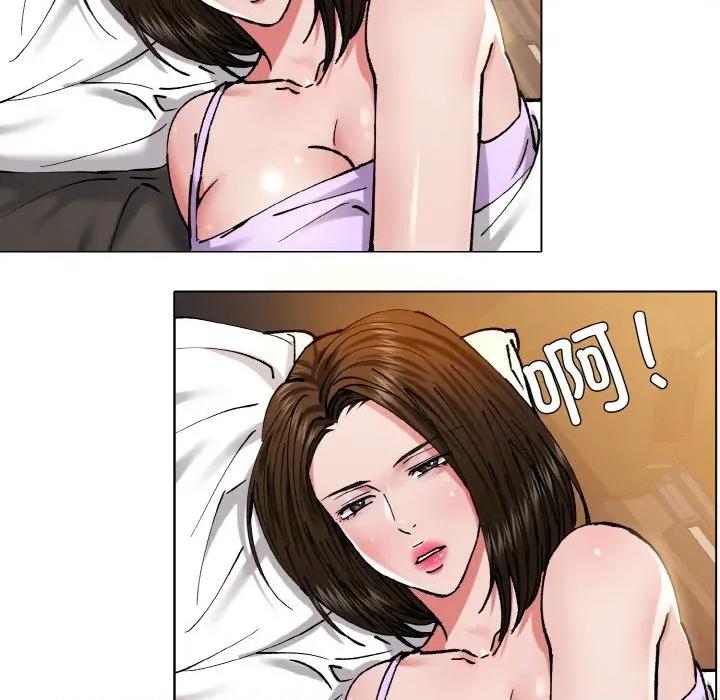 了不起的她 了不起的她-了不起的她 第59话 第69页