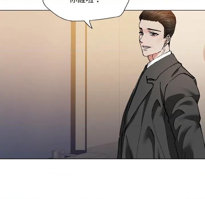 了不起的她 了不起的她-了不起的她 第59话 第72页