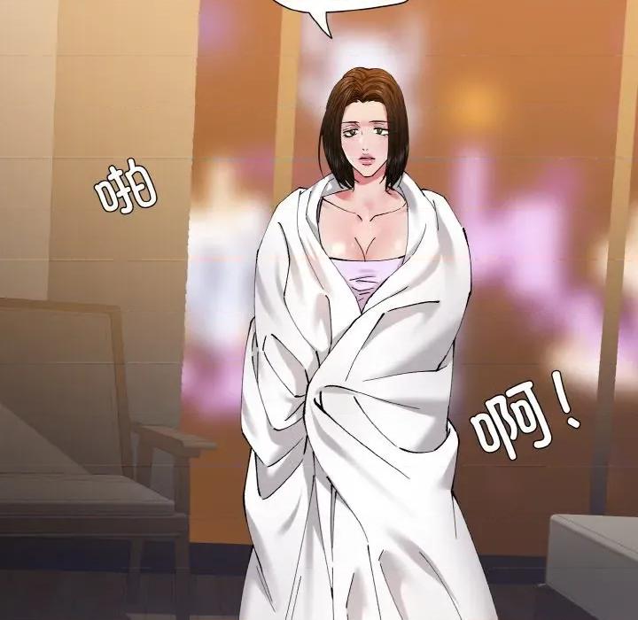 了不起的她 了不起的她-了不起的她 第59话 第81页