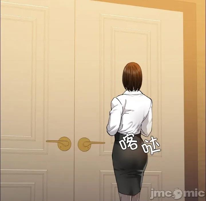 了不起的她 了不起的她-了不起的她 第60话 第5页
