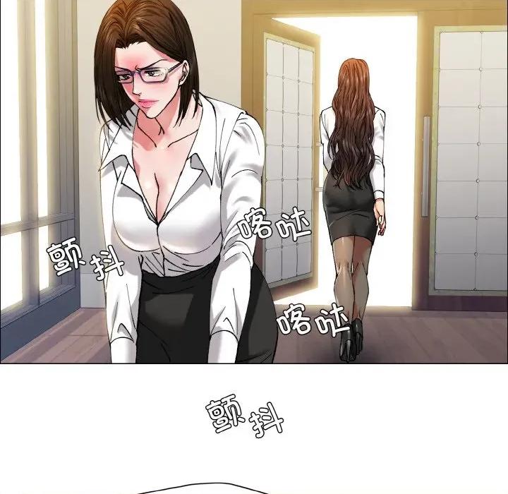 了不起的她 了不起的她-了不起的她 第60话 第21页
