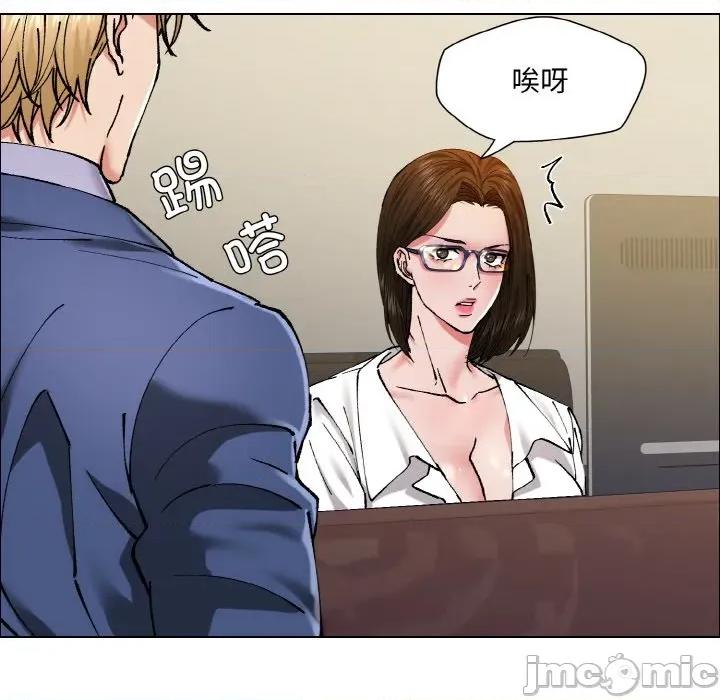 了不起的她 了不起的她-了不起的她 第60话 第25页
