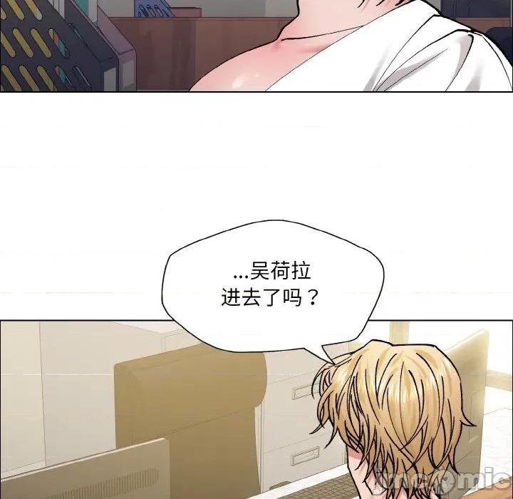 了不起的她 了不起的她-了不起的她 第60话 第30页