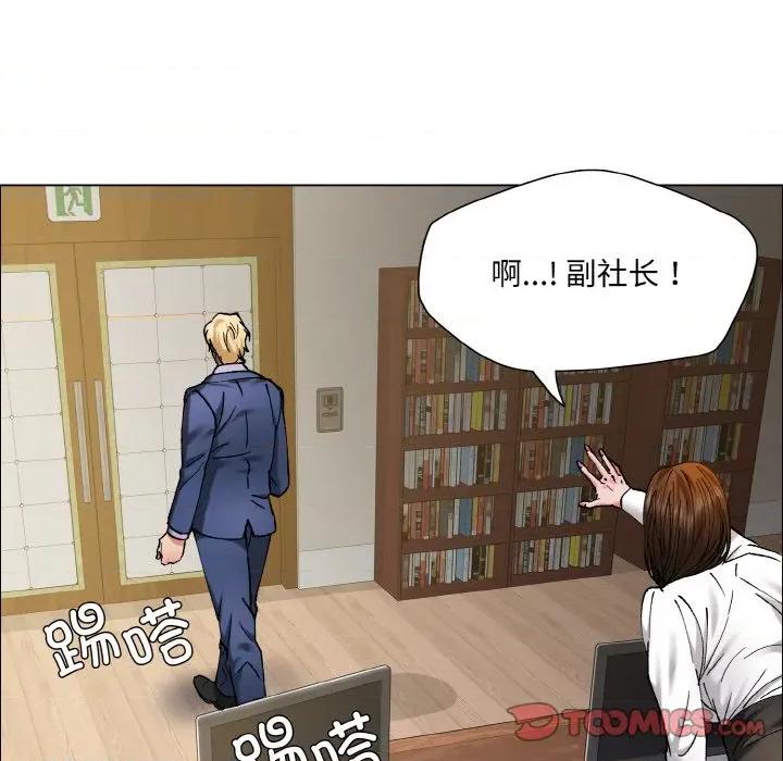 了不起的她 了不起的她-了不起的她 第60话 第32页