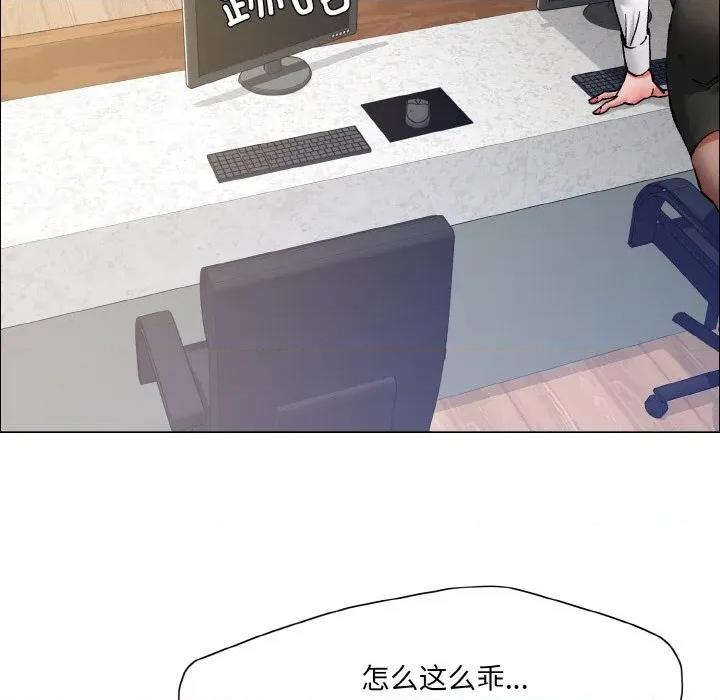 了不起的她 了不起的她-了不起的她 第60话 第33页
