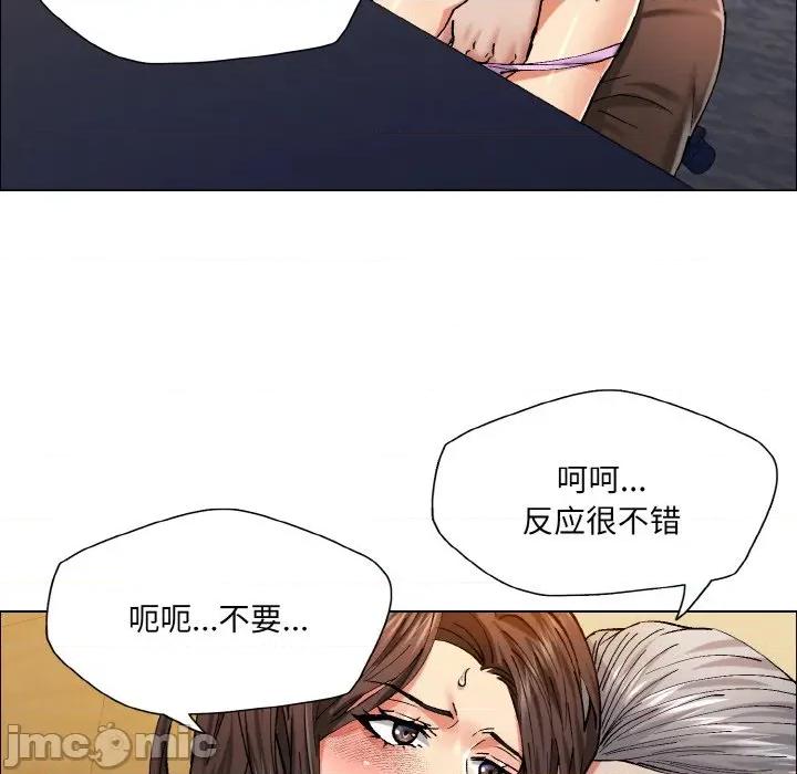 了不起的她 了不起的她-了不起的她 第60话 第35页