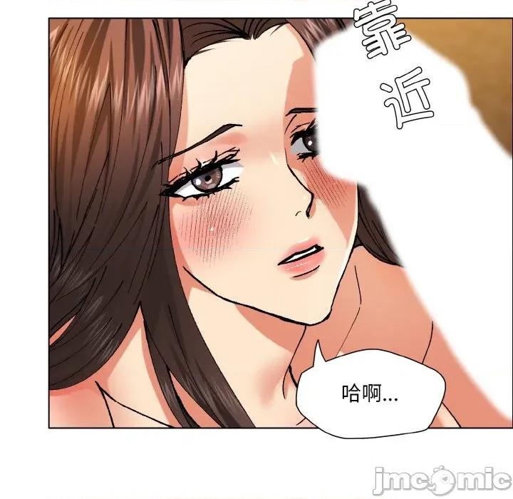 了不起的她 了不起的她-了不起的她 第60话 第40页