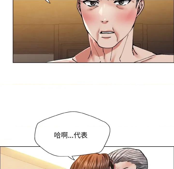 了不起的她 了不起的她-了不起的她 第60话 第48页