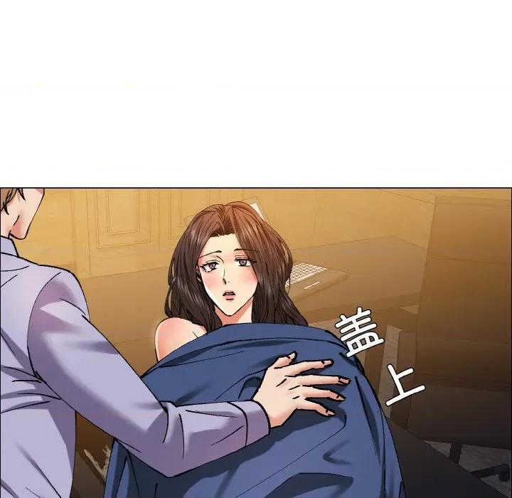 了不起的她 了不起的她-了不起的她 第60话 第66页