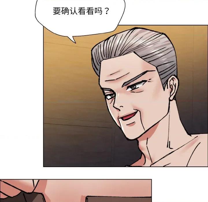 了不起的她 了不起的她-了不起的她 第60话 第91页