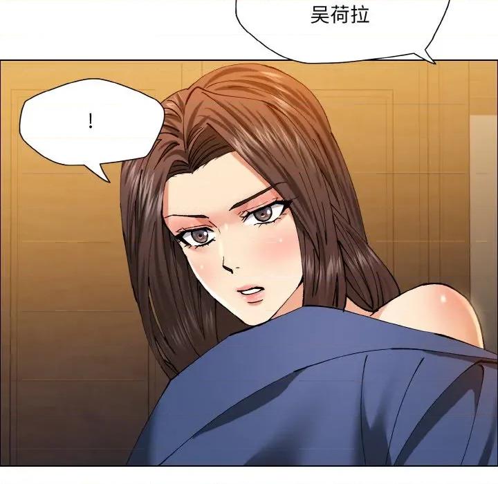 了不起的她 了不起的她-了不起的她 第60话 第93页