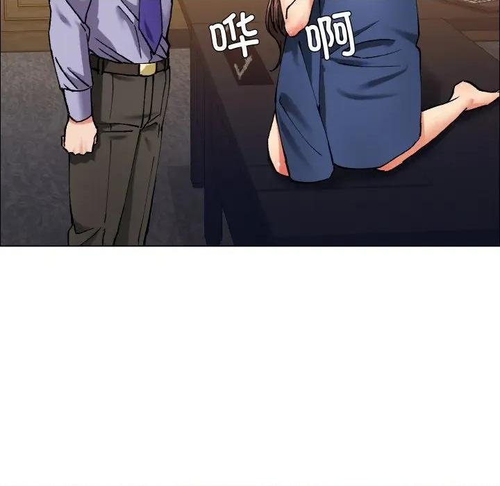 了不起的她 了不起的她-了不起的她 第60话 第97页