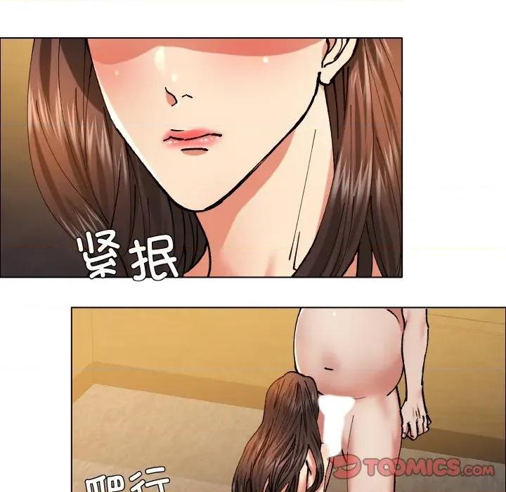 了不起的她 了不起的她-了不起的她 第60话 第98页