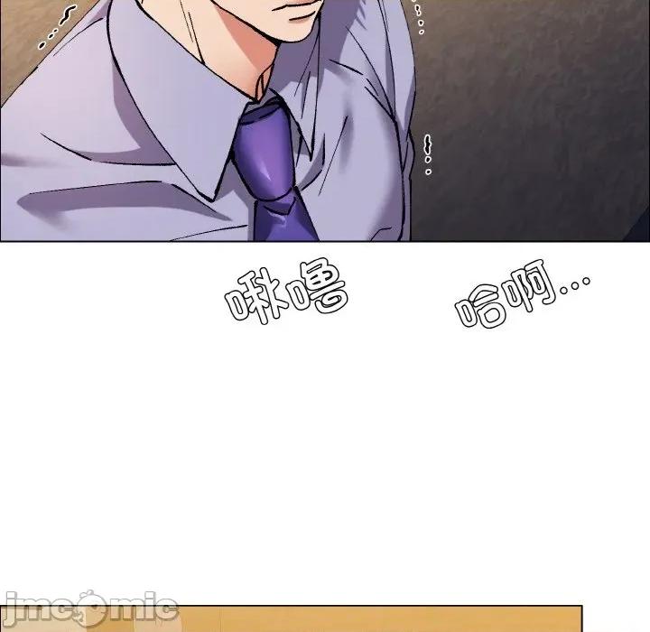 了不起的她 了不起的她-了不起的她 第60话 第105页