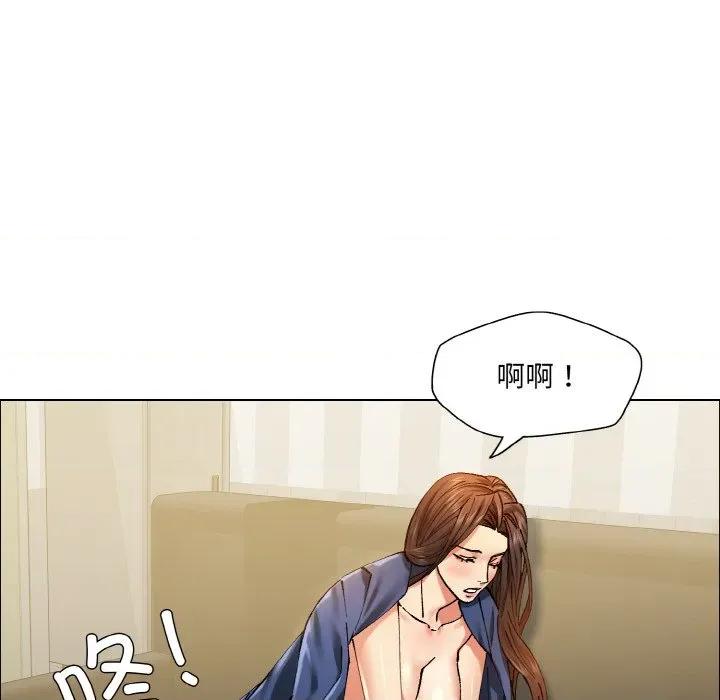 了不起的她 了不起的她-了不起的她 第60话 第108页