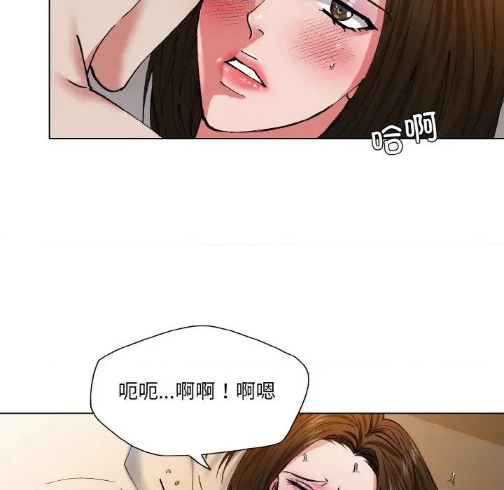 了不起的她 了不起的她-了不起的她 第61话 第41页