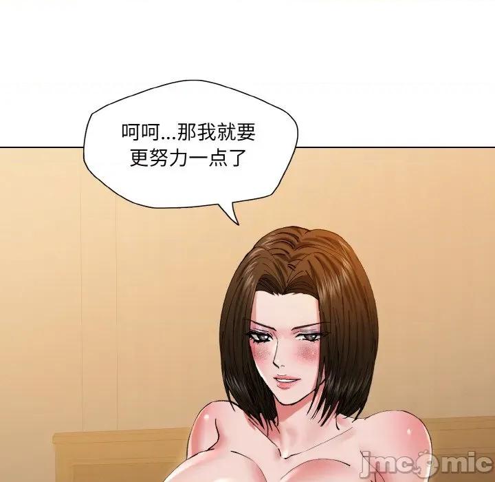 了不起的她 了不起的她-了不起的她 第61话 第55页