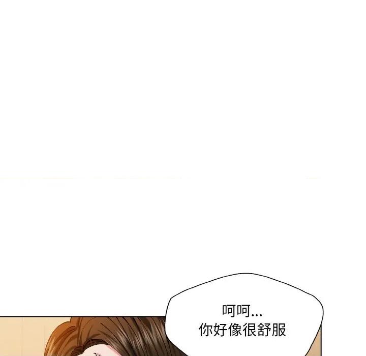 了不起的她 了不起的她-了不起的她 第61话 第59页