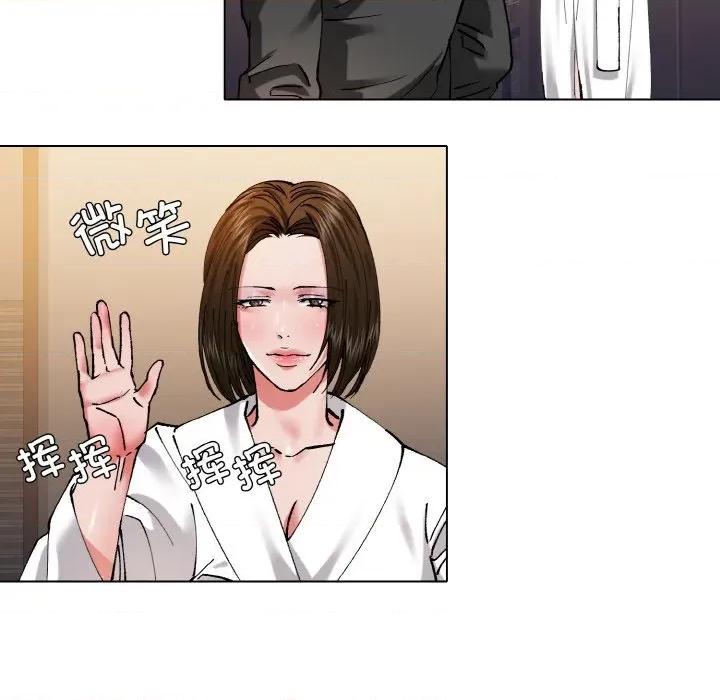 了不起的她 了不起的她-了不起的她 第61话 第87页