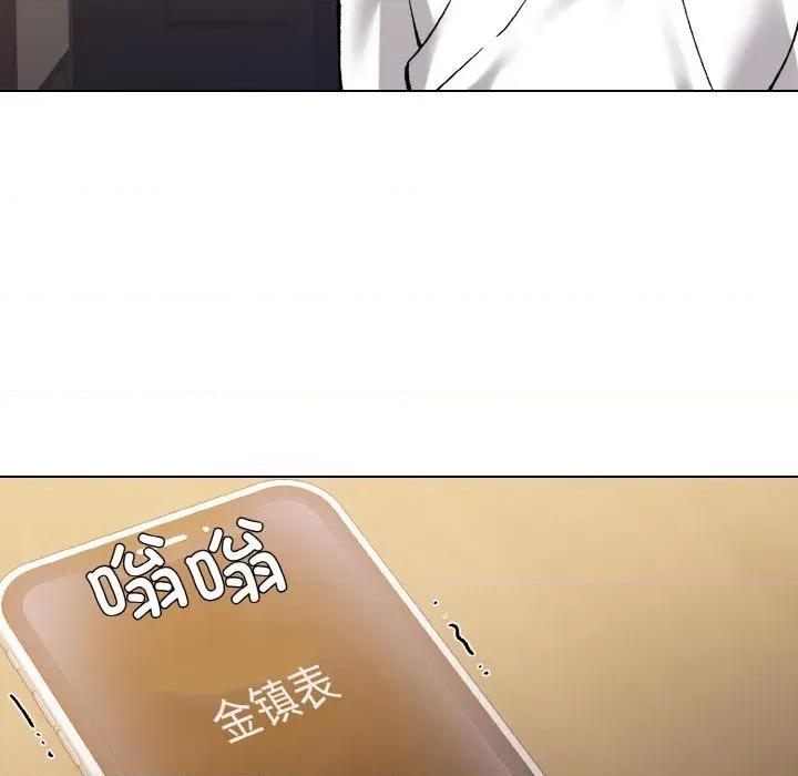 了不起的她 了不起的她-了不起的她 第61话 第89页