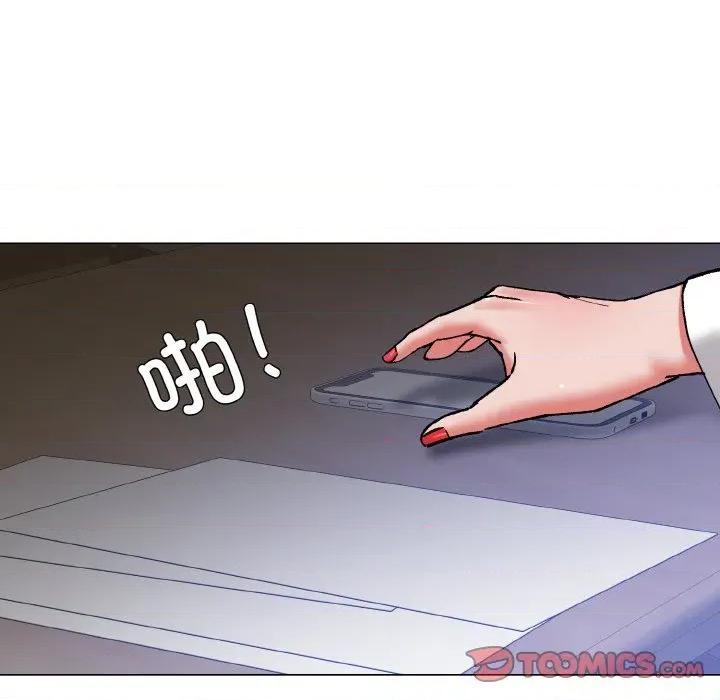 了不起的她 了不起的她-了不起的她 第61话 第98页