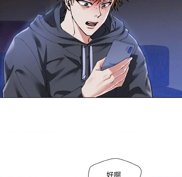 了不起的她 了不起的她-了不起的她 第61话 第102页
