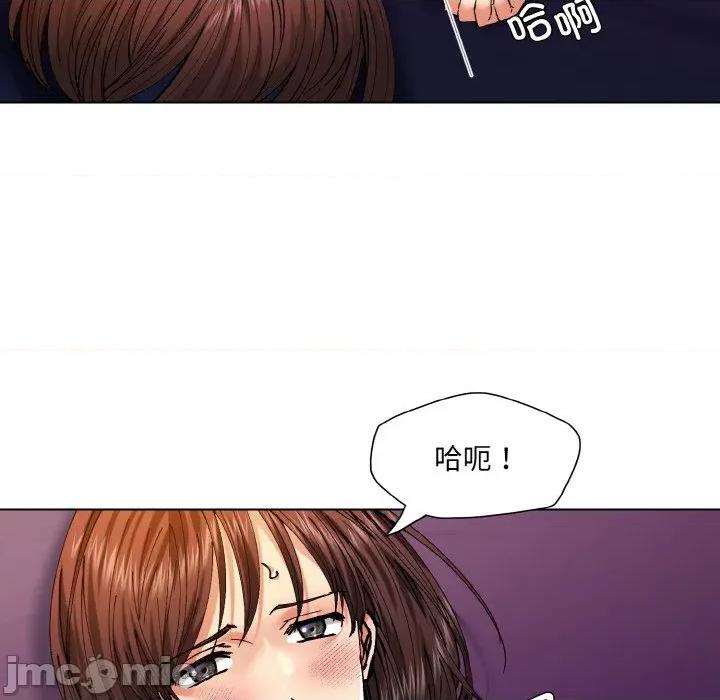 了不起的她 了不起的她-了不起的她 第62话 第5页