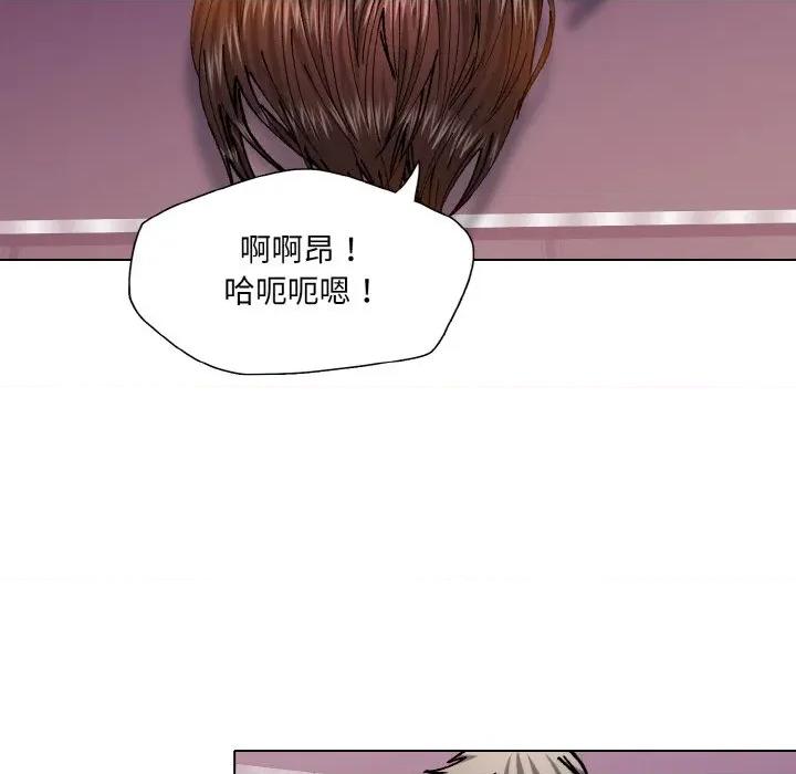 了不起的她 了不起的她-了不起的她 第62话 第11页