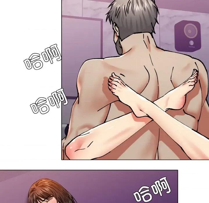 了不起的她 了不起的她-了不起的她 第62话 第12页