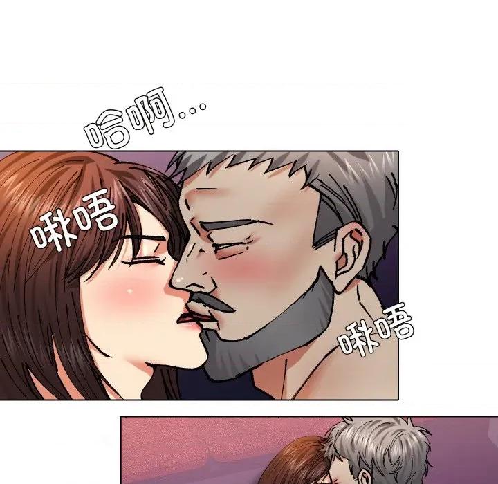 了不起的她 了不起的她-了不起的她 第62话 第16页
