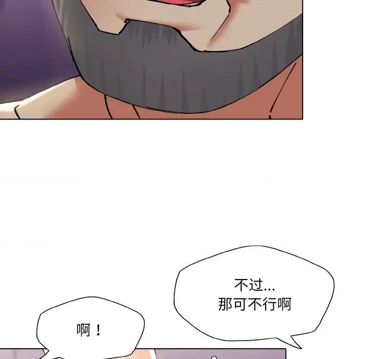 了不起的她 了不起的她-了不起的她 第62话 第27页