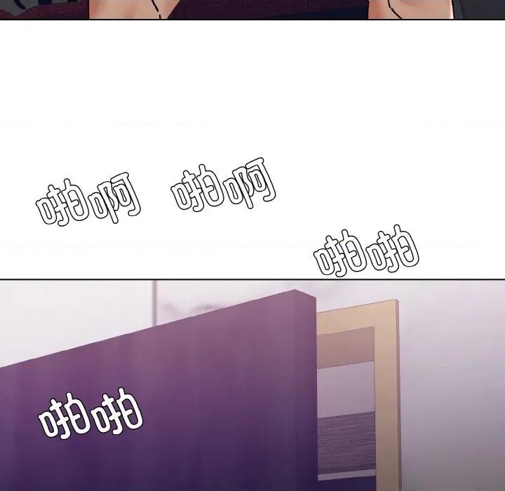 了不起的她 了不起的她-了不起的她 第62话 第34页