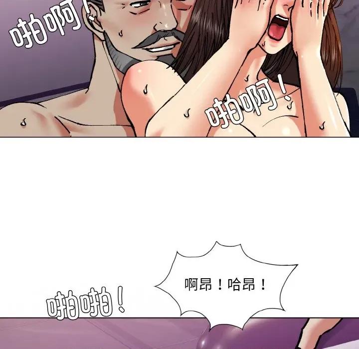 了不起的她 了不起的她-了不起的她 第62话 第36页