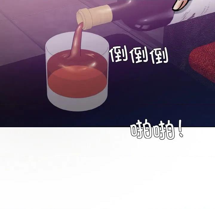 了不起的她 了不起的她-了不起的她 第62话 第37页