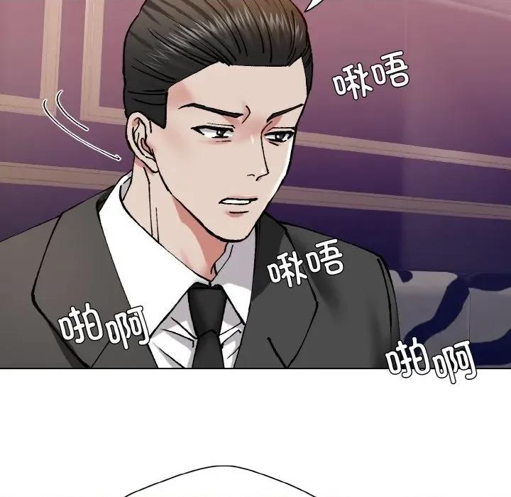 了不起的她 了不起的她-了不起的她 第62话 第46页