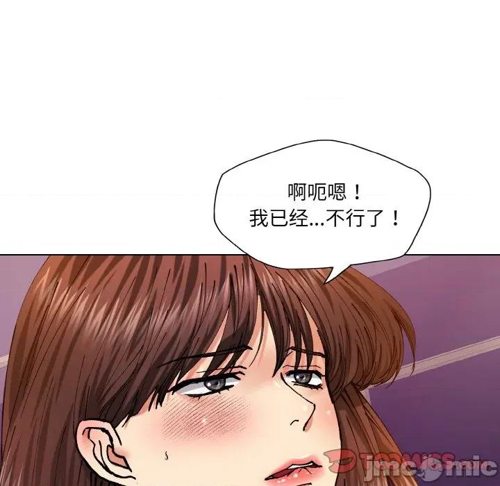 了不起的她 了不起的她-了不起的她 第62话 第50页