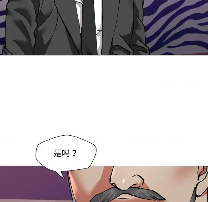 了不起的她 了不起的她-了不起的她 第62话 第58页
