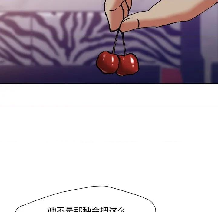 了不起的她 了不起的她-了不起的她 第62话 第63页