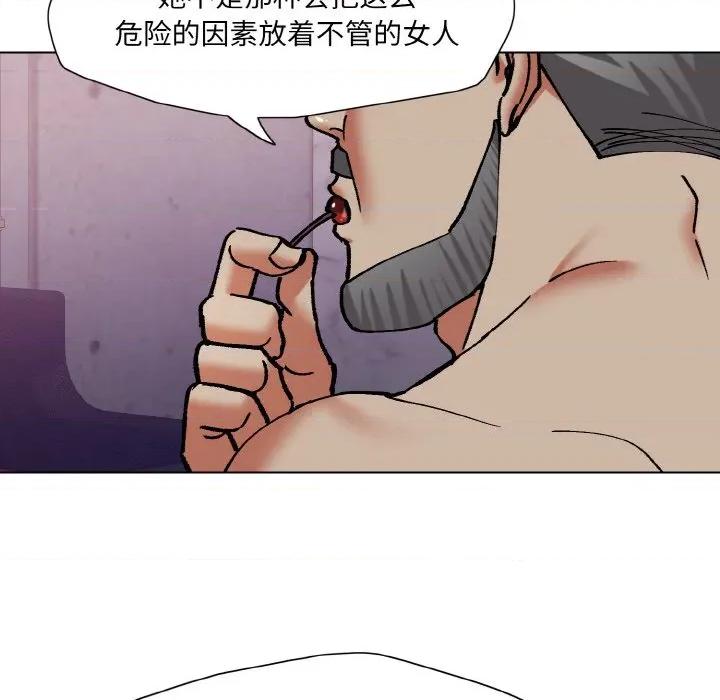 了不起的她 了不起的她-了不起的她 第62话 第64页