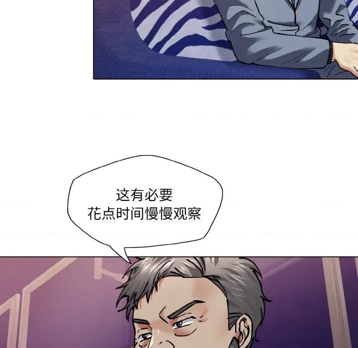 了不起的她 了不起的她-了不起的她 第62话 第72页