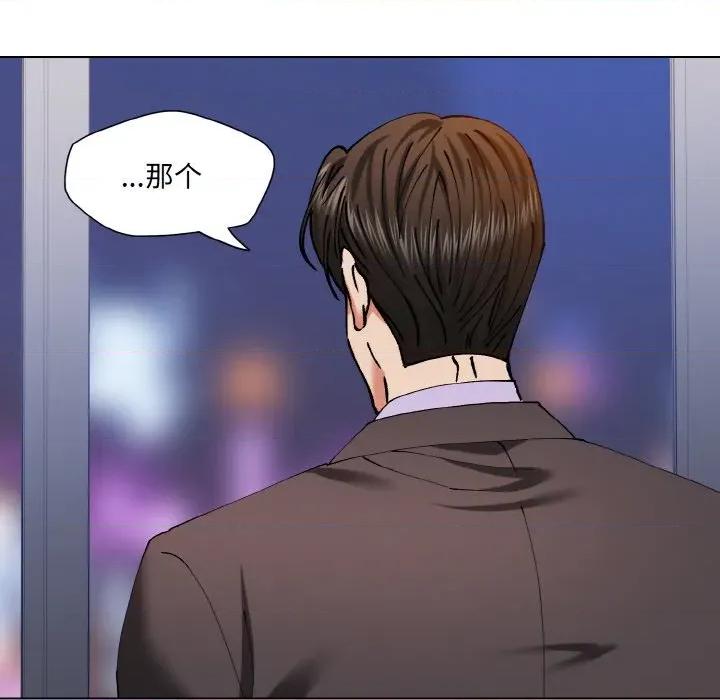 了不起的她 了不起的她-了不起的她 第62话 第114页