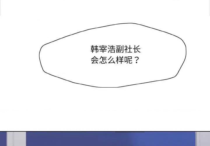 了不起的她 了不起的她 第1页
