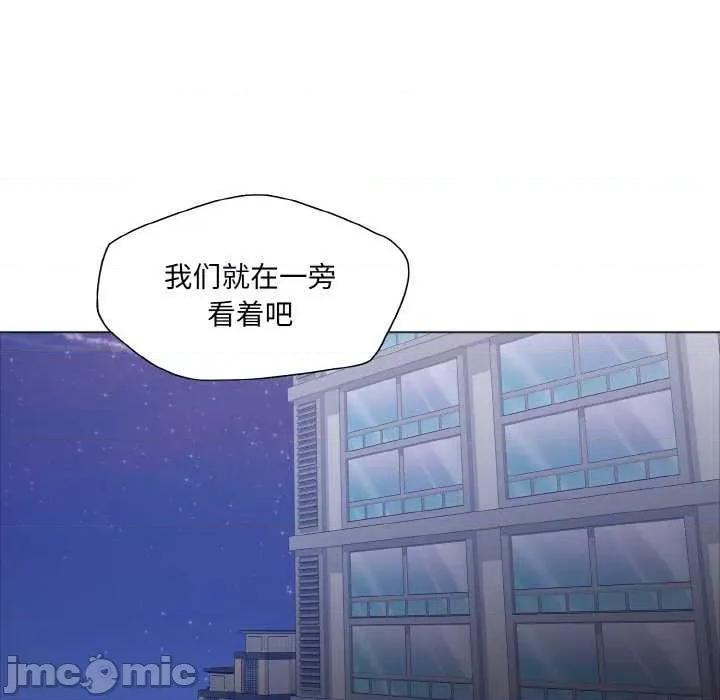 了不起的她 了不起的她 第10页