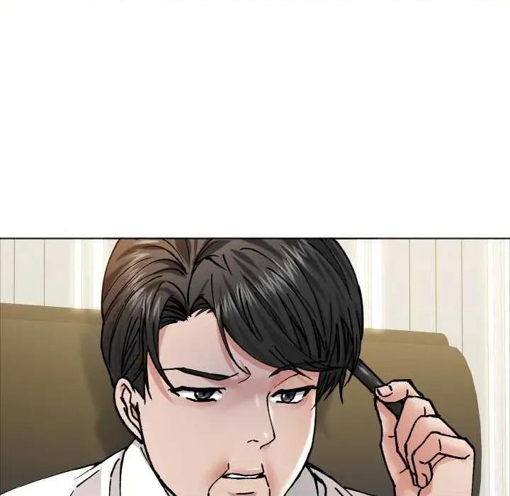 了不起的她 了不起的她 第17页