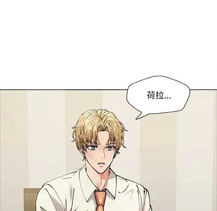 了不起的她 了不起的她 第24页