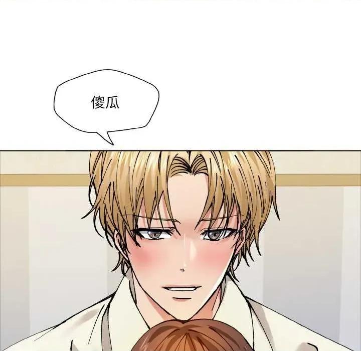 了不起的她 了不起的她 第29页